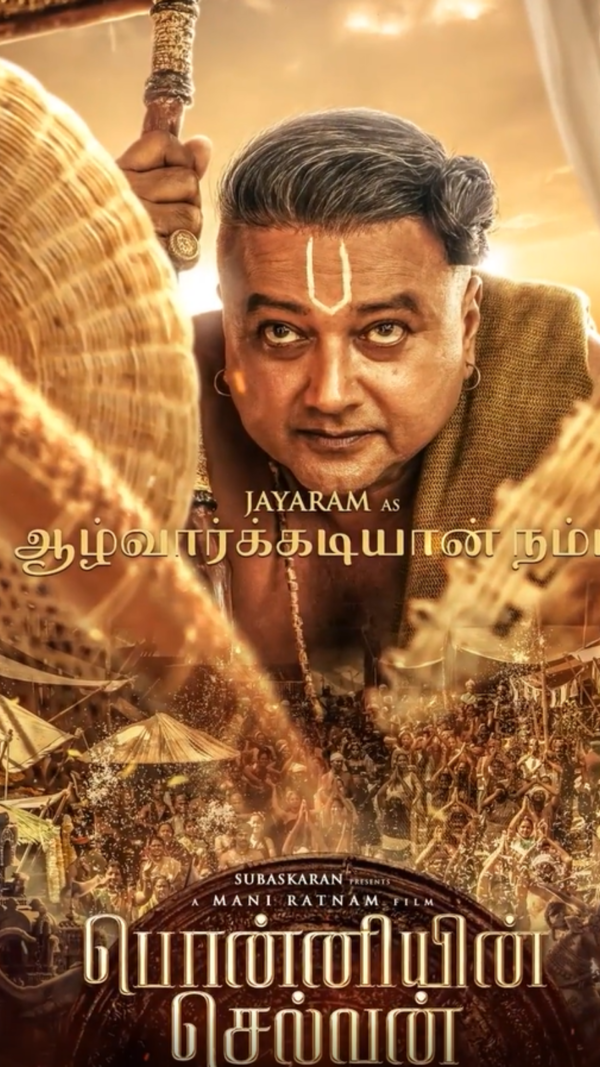 Jayaram Pictures