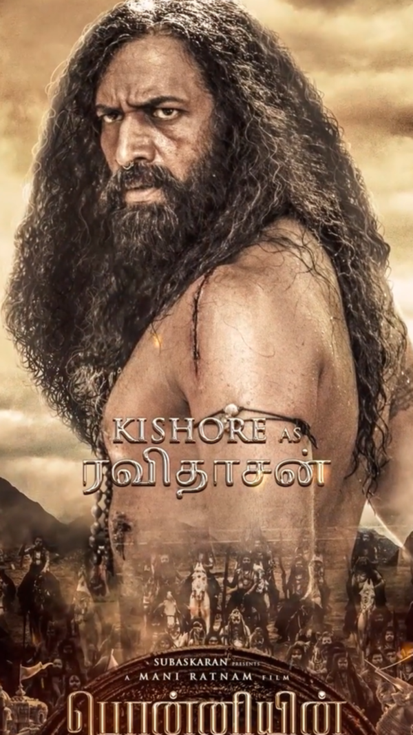 Kishore Images