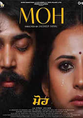 Moh Movie Review Jagdeep Sidhu Sargun Mehta and Gitaz