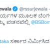 "Your promise to make Bengaluru a world-class city with modern infrastructure is from Vachanaveli @BSBommai? Even if you look up, water, flood. Is this @BJP4Karnataka the proud Bengaluru built by the government?" tweets Congress leader Randeep Surjewala.