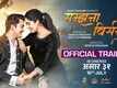Samjhana Birsana - Official Trailer