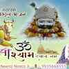 Article image for: Watch The Latest Hindi Devotional Video Song 'Om Shree Shyam Devaye Namah' Sung By Neeraj Nirala Ji
