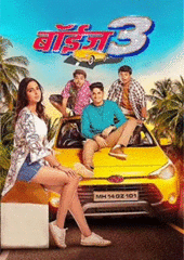 Boys marathi outlet movie watch online