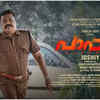 ‘Paappan’