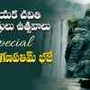 Article image for: Check Out Latest Devotional Telugu Audio Song 'Vatapi Ganapathim' Sung By Sindhuja Bhaktavatsalam
