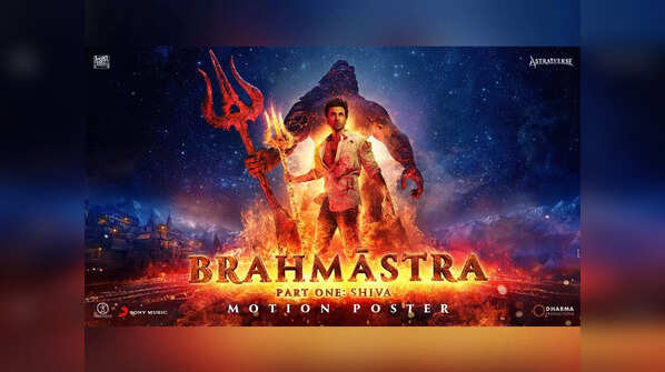 Brahmastra