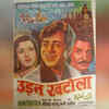 ​Uran Khatola