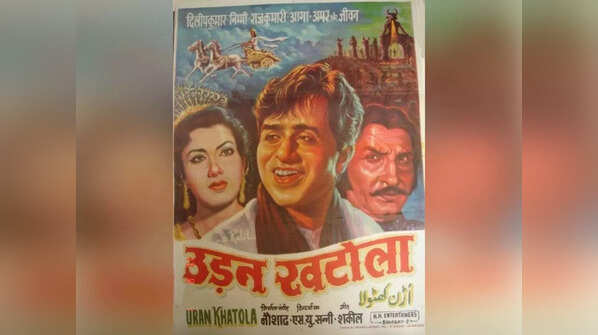 Uran Khatola