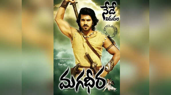 Magadheera