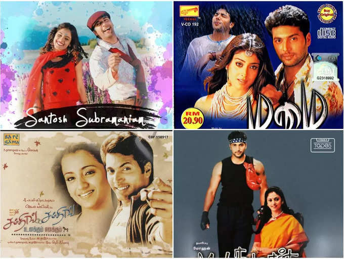 Happy Birthday Jayam Ravi: Here are the six Telugu remakes of the ...