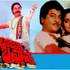 ‘Bobbili Brahmanna’ (1984)