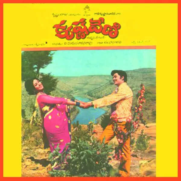Krishnaveni Wallpapers