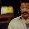 Article image for: '<i class="tbold">virumaandi</i>'