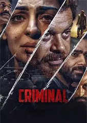 Criminal Movie Review This is Pollywood s brave attempt in the