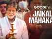 Goodbye | Song -Jaikal Mahakal