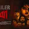 Article image for: Riya - Official Teaser