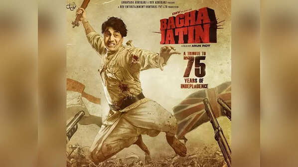 ‘Bagha Jatin’