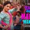 Article image for: Babli Bouncer | Telugu Song - Mad Manase