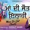 Article image for: Bhakti Gana: Latest Punjabi Devi Geet 'Maa Di Jot Ilaahi' Sung By Karmjit<i class="tbold"> sager</i>