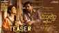 The Life of Muthu - Official Teaser