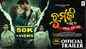 Chumki Seta Panire Budiba Nahinki - Official Trailer