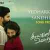 Article image for: Kaalangalil Aval <i class="tbold">vasantham</i> | Song Promo - Yedharkennai Sandhithai