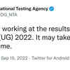CUET Result: Result Awaited
