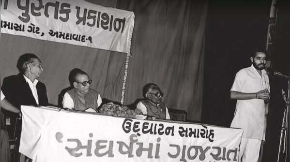 Rare pictures of PM Modi