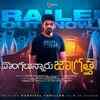 Article image for: Dongalunnaru Jaagratha - Official Trailer