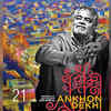 ​Aankhon Dekhi
