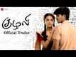 Kuzhali - Official Trailer