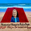 Sand artist Sudarshan Patnaik pays tribute to late Raju Srivastava at Puri beach in Odisha