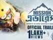Mission Everest - Official Trailer 