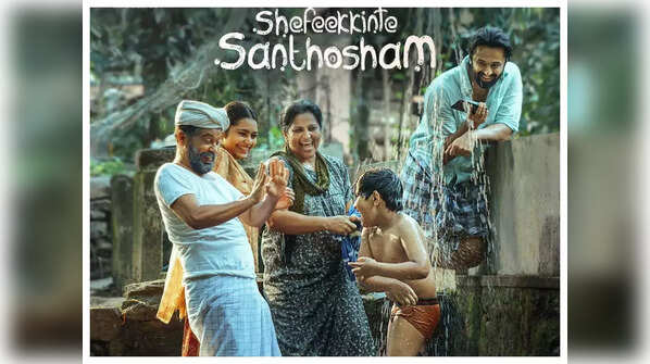 Shefeekkinte Santhosham