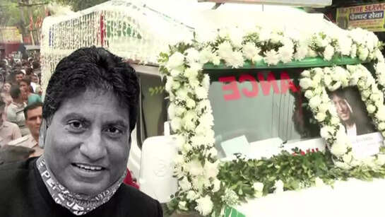 Last journey! Mortal remains of Raju Srivastav are being taken to Nigambodh Ghat crematorium