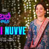 Article image for: Babli Bouncer | Telugu Song - Sakhi Nuvve