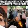 Article image for: Raju Srivastava cremated in Delhi, son <i class="tbold">ayushmaan</i> and wife Shikha bid a tearful adieu