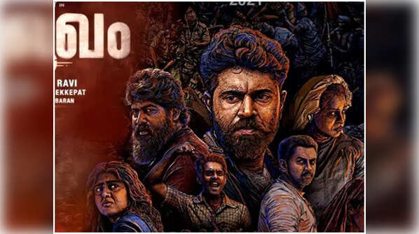 ‘Thuramukham’