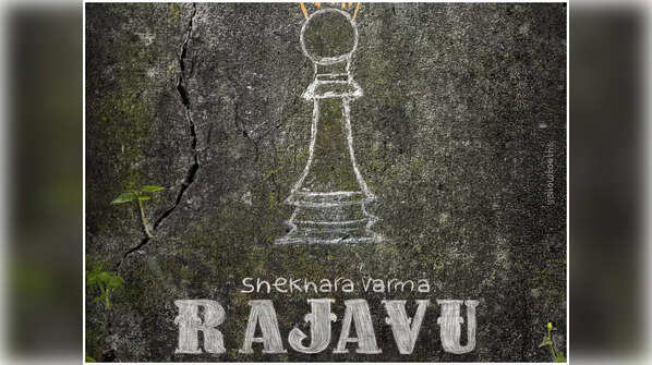 ‘Shekhara Varma Rajavu’