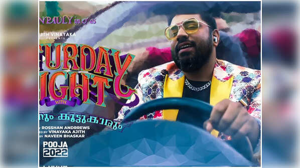 ‘Saturday Night’