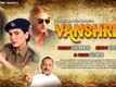 Vanshree - Official Trailer