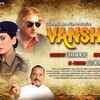 Article image for: Vanshree - Official Trailer
