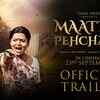Article image for: Maati Pehchaan - Official Trailer