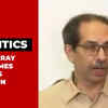 Article image for: Uddhav Thackeray welcomes Bombay HC order, says 'faith in judiciary stands vindicated'