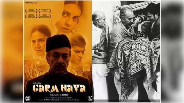 Urdu – 1 Film