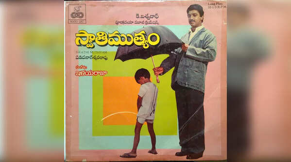 Telugu – 1 Film