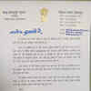 Ankita Bhandari murder case: Uttarakhand Assembly Speaker Ritu Khanduri Bhushan wrote to CM Pushkar Singh Dhami requesting him to end the system of revenue police with immediate effect and to set up police stations/outposts of the general police force instead of revenue police