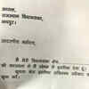 One-line resignations have been prepared by the MLAs in case their demand is not accepted for Ashok Gehlot to remain as the CM: Sources