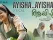 Ayisha | Song - Ayisha Ayisha (Lyrical)