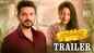 Swathimuthyam - Official Trailer